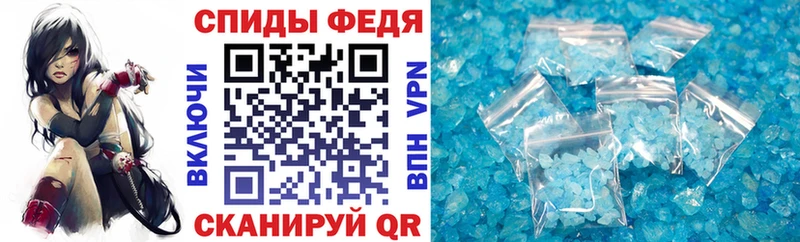это формула  Тында  Amphetamine 97% 