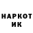 ГЕРОИН хмурый mai kl