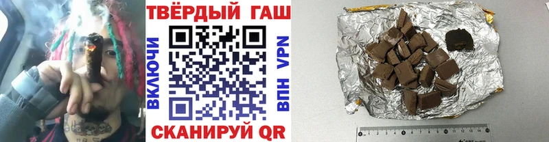 ГАШ Изолятор  Тында 