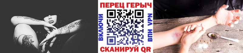 Героин белый даркнет формула Тында