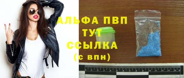 кокаин перу Осташков