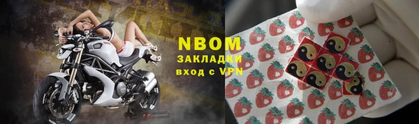 прущие крисы Осинники