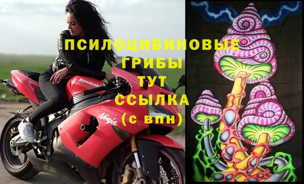 кокаин перу Осташков