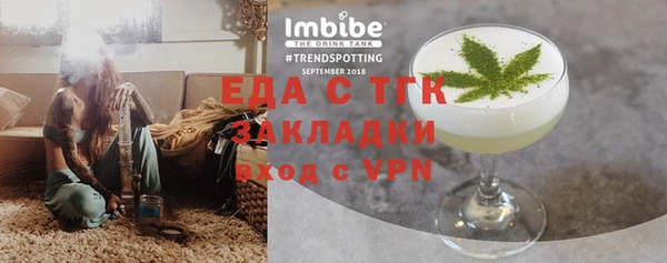 прущие крисы Остров