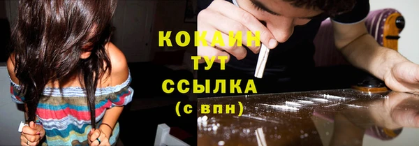 кокаин перу Осташков