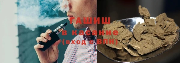 кокаин перу Осташков
