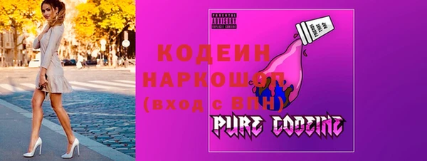 кокаин перу Осташков