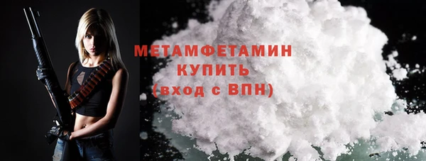 кокаин перу Осташков