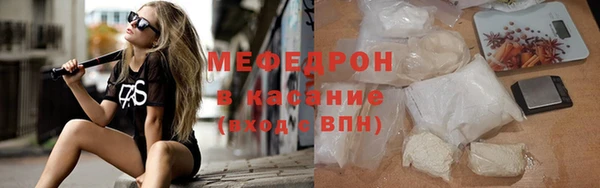 кокаин перу Осташков