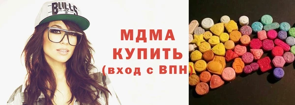 прущие крисы Осинники