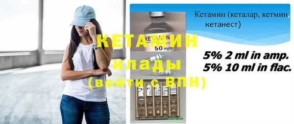 прущие крисы Осинники
