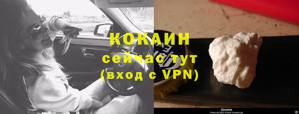 прущие крисы Осинники