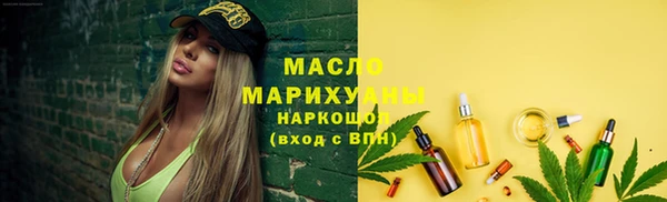 кокаин перу Осташков