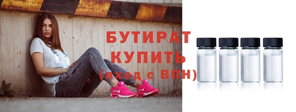 прущие крисы Осинники