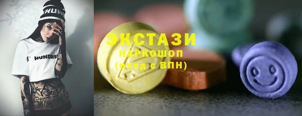 прущие крисы Осинники