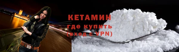 кокаин перу Осташков