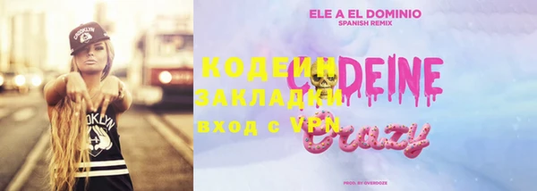 кокаин перу Осташков