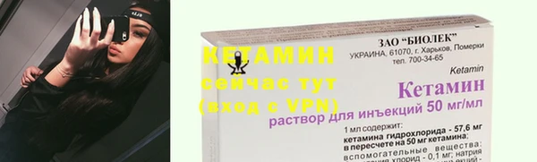 прущие крисы Осинники
