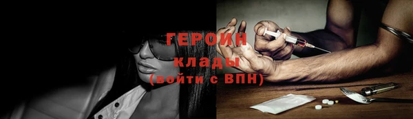кокаин перу Осташков