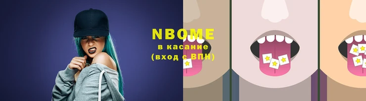 прущие крисы Осинники