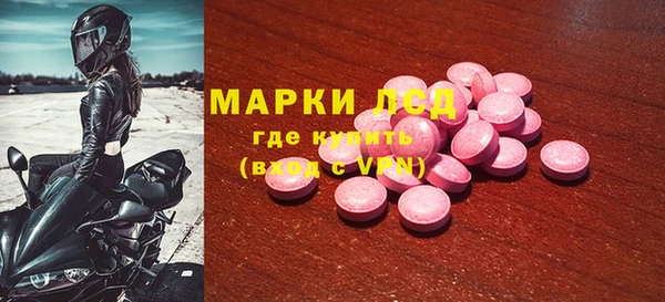 прущие крисы Осинники