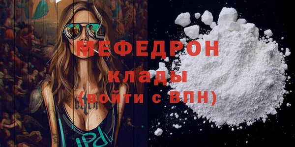 кокаин перу Осташков