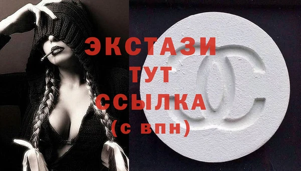 прущие крисы Осинники