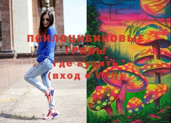 кокаин перу Осташков