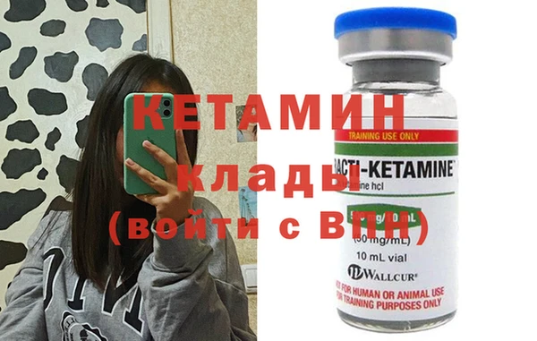 прущие крисы Осинники
