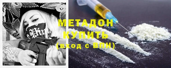 прущие крисы Осинники