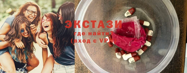 прущие крисы Осинники