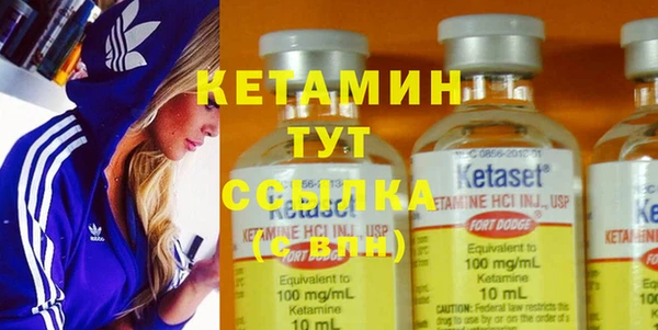 кокаин перу Осташков