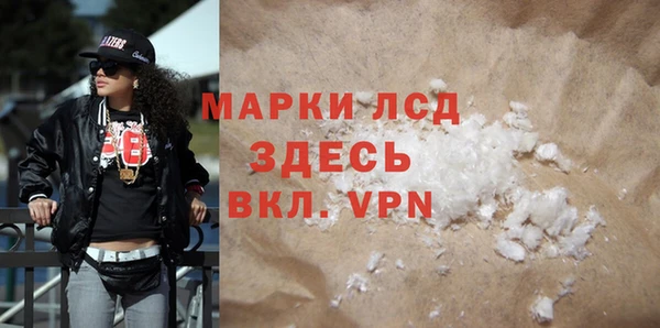 прущие крисы Остров