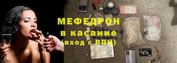 прущие крисы Осинники
