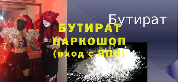 прущие крисы Осинники