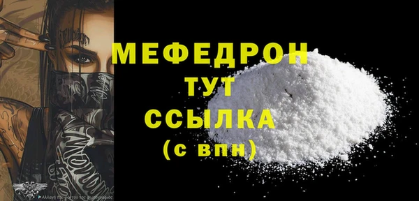 прущие крисы Остров