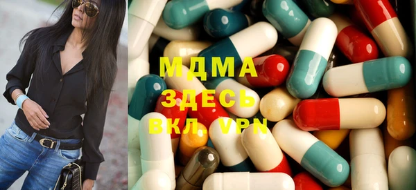 прущие крисы Осинники