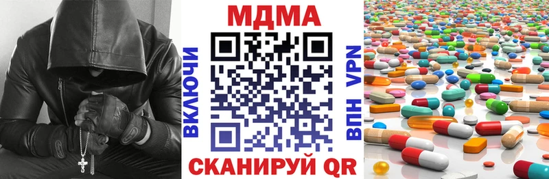 MDMA crystal Тында