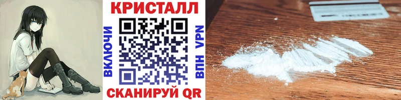 МЕТАМФЕТАМИН мет наркота Тында