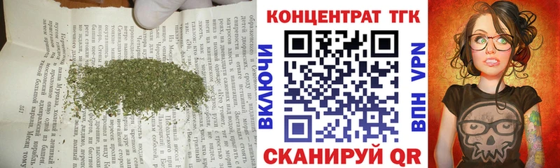 Дистиллят ТГК гашишное масло  блэк спрут ссылка  Тында 