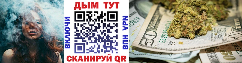 Каннабис ГИДРОПОН Тында
